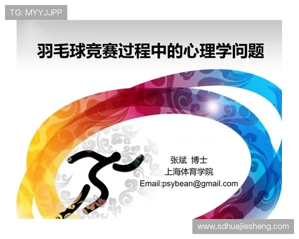 羽毛球心理素质排行榜揭晓上海羽毛球队名列第九引发关注 羽毛球心理素质排行榜揭晓上海羽毛球队名列第九引发关注